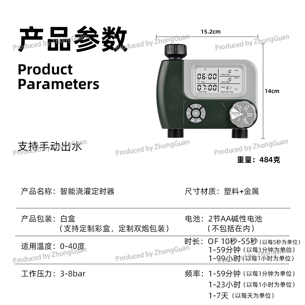 Export Outdoor Garden Lawn Dua - огляд і ціна Timer Dual Outlet