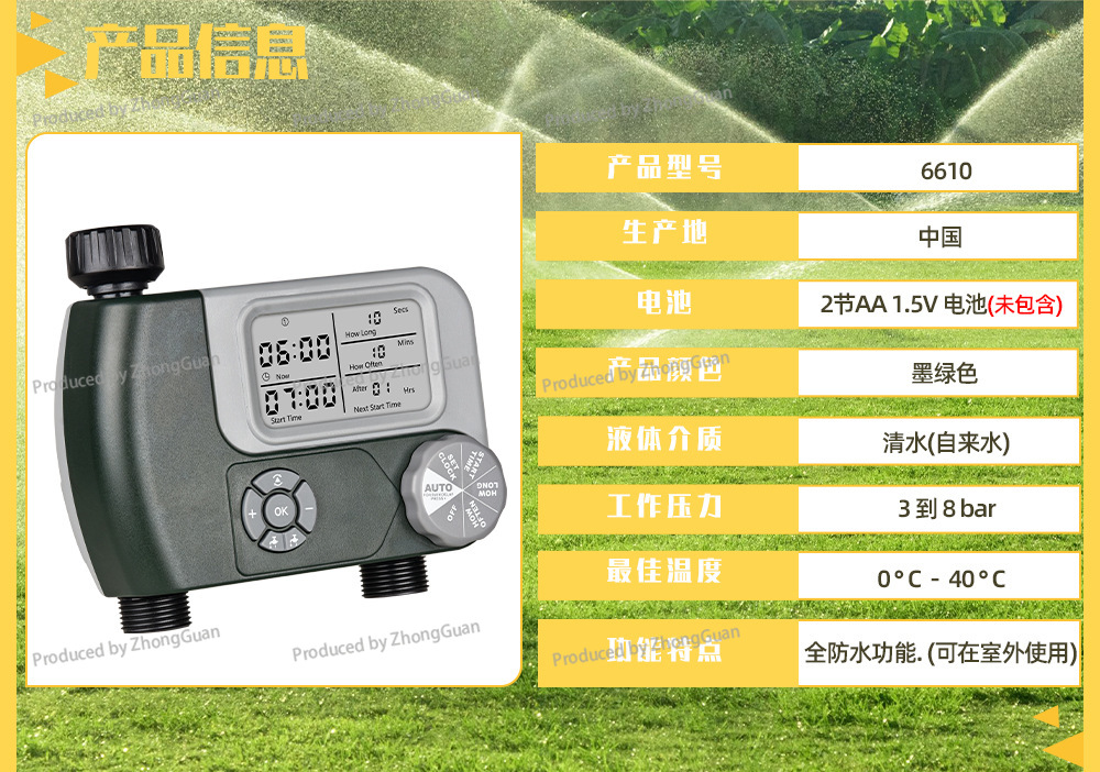 Export Outdoor Garden Lawn Dua - огляд і ціна Timer Dual Outlet